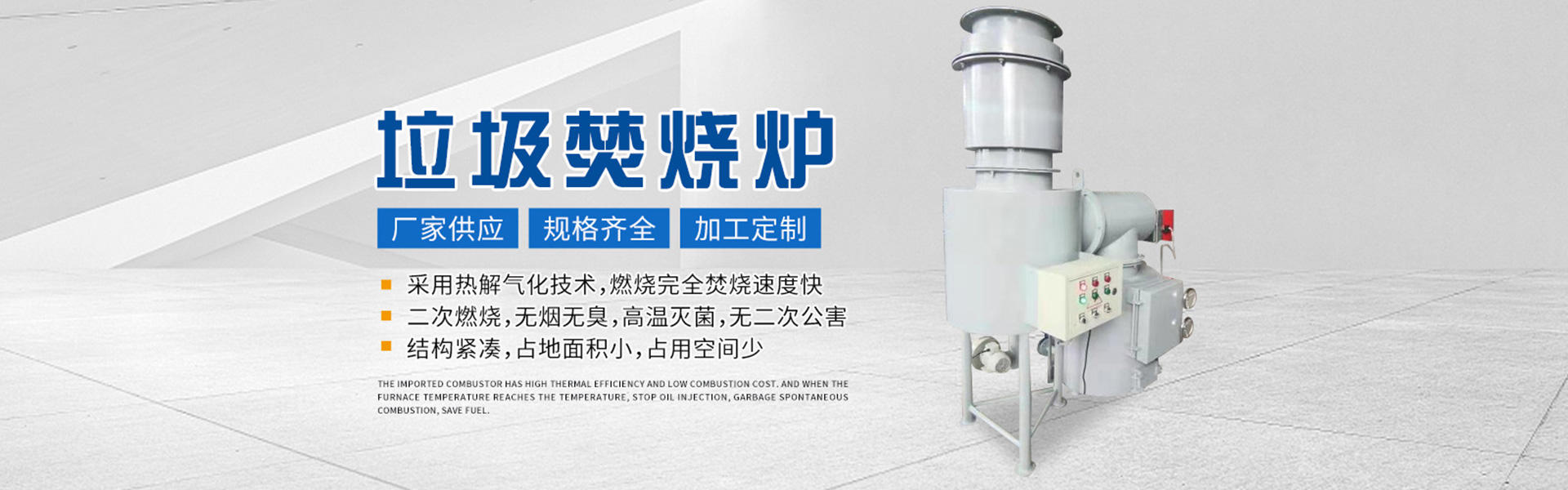 生活污水处理设备|固液分离设备|气浮机|凯发k8登录入口